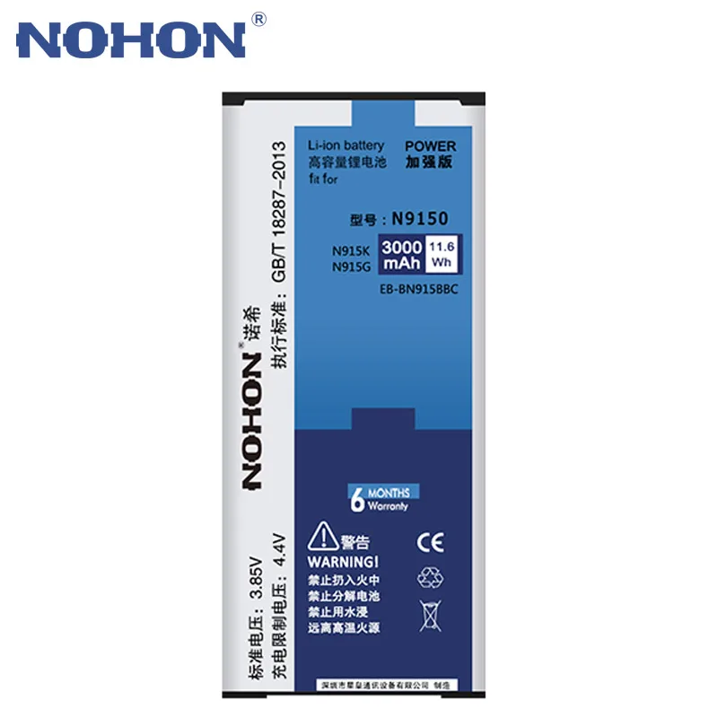 Высокое качество оригинальный nohon аккумулятор 3000 мАч для samsung Note Edge N9150 EB BN915BBC N915G