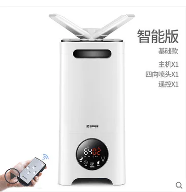 Intelligent Foundati 220 V электрические промышленные увлажнители воздуха 13L коммерческие очистители Интеллектуальный или механический выбор бытовой ЕС/AU/Великобритания штекер - Цвет: Intelligent Foundati
