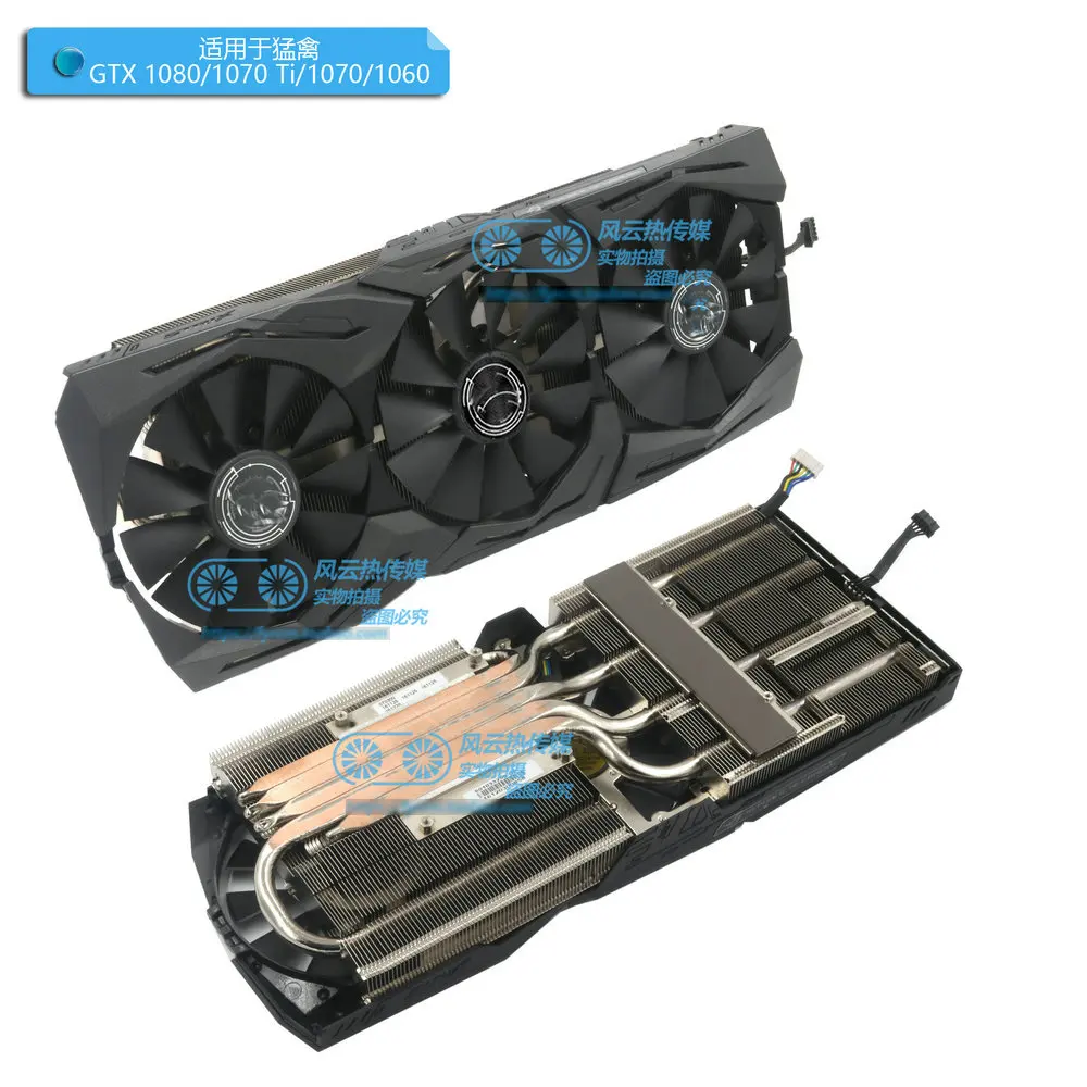 GTX 1080 1070 1060 Кулер для видеокарты ASUS STRIX GTX1080Ti GTX1080 GTX1070Ti GTX1070 GTX1060 RX580 RX480 - Цвет лезвия: GTX 1080 1070 1060