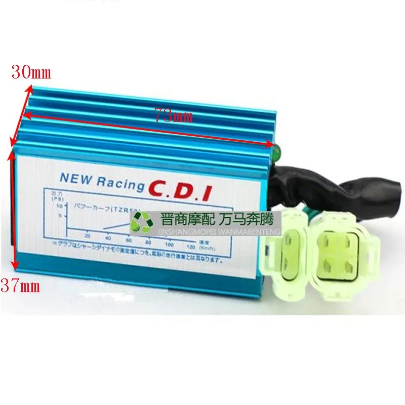 Высокопроизводительные гоночные CDI 5 штифты с бесплатной доставкой подходят для