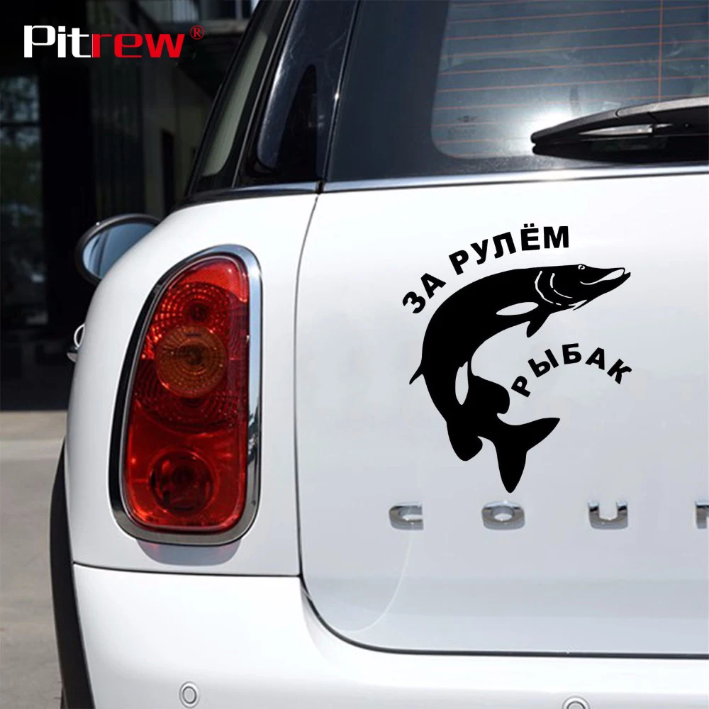1 шт. 13*13 см наклейки для рыбака рыбы автомобиля русского друга отражающие