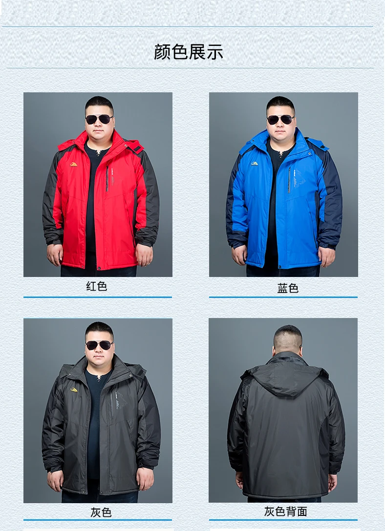 2017 Новинка 8XL 7XL 6XL Зимняя Толстая стеганая парка мужская куртка пальто русская