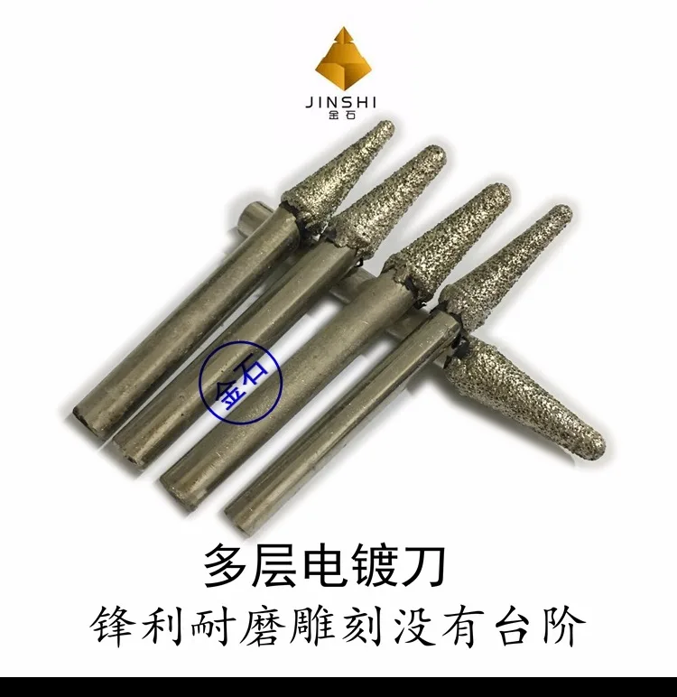 

Electroplated stone carving knife CNC multi layer engraving machine cutter granite special diamond relief knife NO.C0281