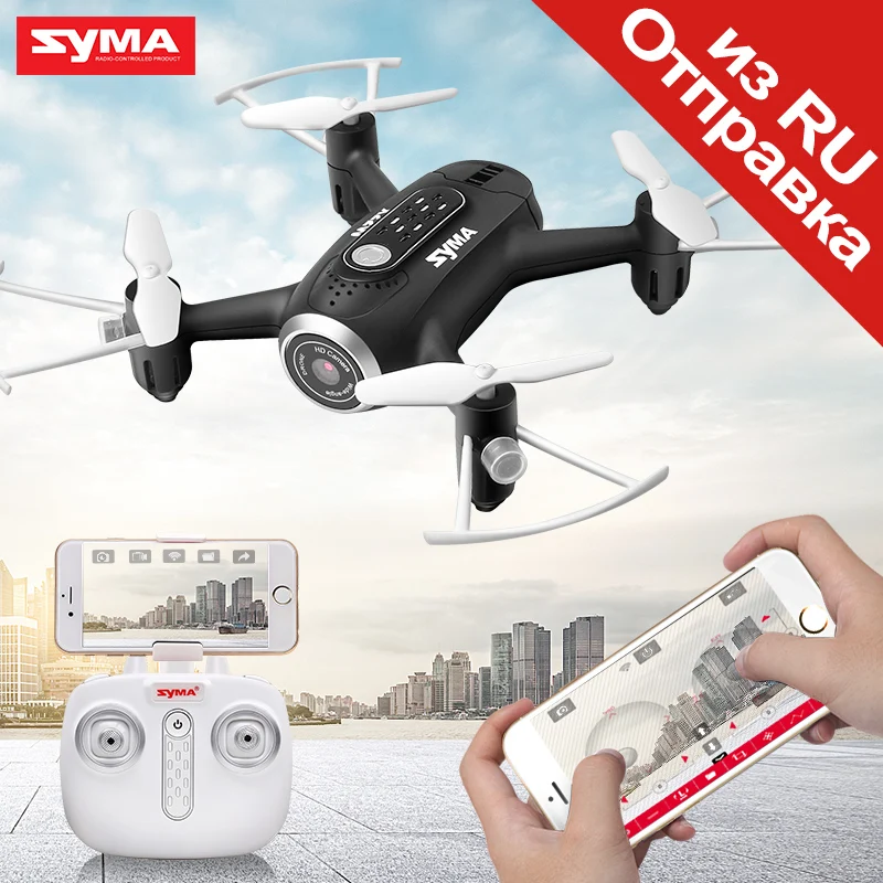 Дрон Syma X22W вертолет Dron FPV с Wi Fi камерой возможностей передать видео в реальном