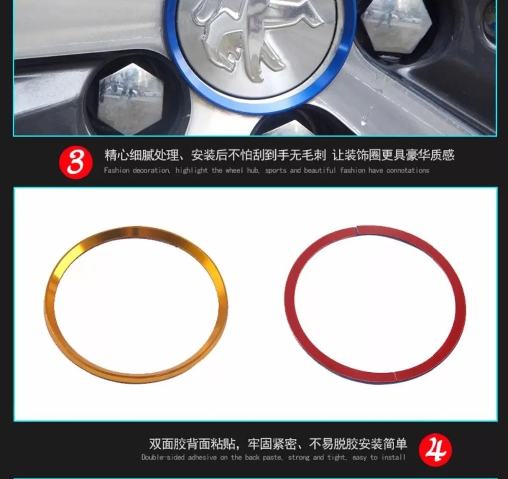 Автомобильные колеса колесо круг крышка отделка наклейки для Peugeot 2008 3008 4007 4008 5008