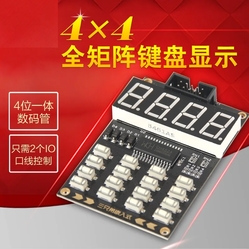 CH452 модуль дисплея клавиатуры с одночипным микрокомпьютером DSP И FPGA плата