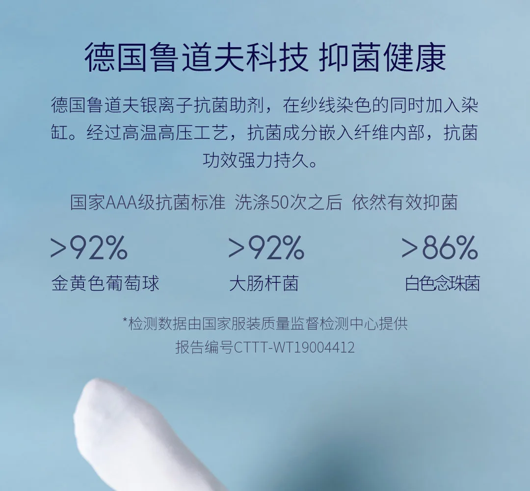 5 пар, xiaomi 365, весенние и летние дышащие антибактериальные мужские носки, мягкие удобные Серебристые ионные антибактериальные носки, Новинка
