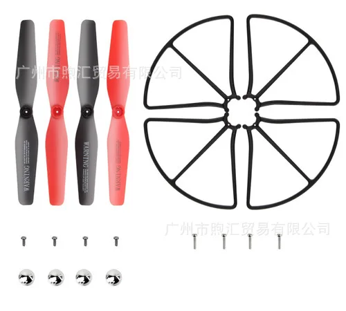 Syma X56/X56W лопасть вентилятора + Защитная стойка крышка винта RC вертолет комплект