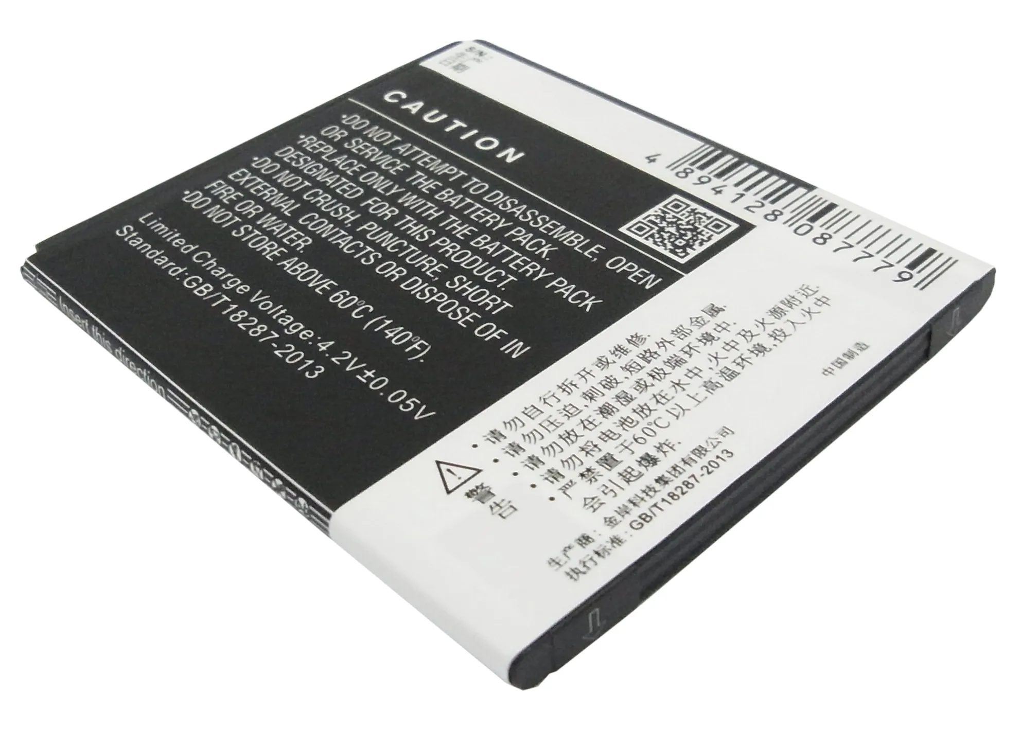 Аккумулятор Cameron Sino BL210 на 2000 мАч для Lenovo A656 A658T A750e A766 A770E S650 S658t S820 S820e|battery bl210|2000mah