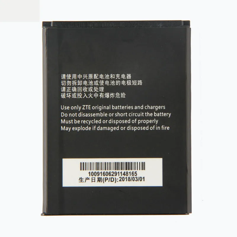 Оригинальный аккумулятор Li3821T43p3h745741 для телефона ZTE Blade L5 PLUS C370 2150 мАч | Мобильные