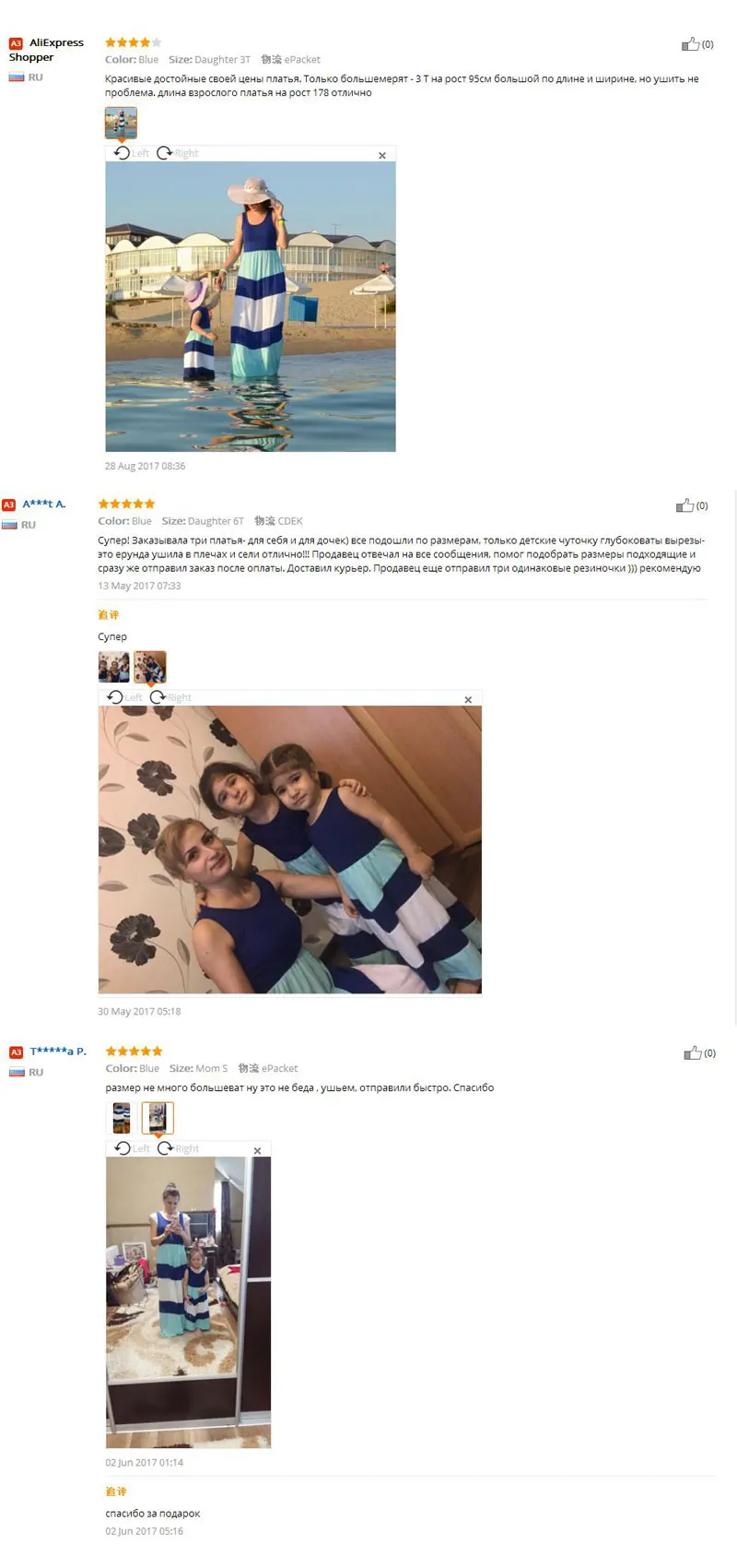 Платье для мамы и дочки; одежда для мамы и дочки; Семейные платья для мамы и дочки; Полосатое платье для мамы; одежда для детей