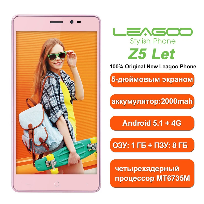 Original LEAGOO Z5L Android 5.1 Phone 1GB RAM+8GB ROM MTK6735 Quad Core 5.0&quot 2300mah Battery Mobile | Мобильные телефоны и