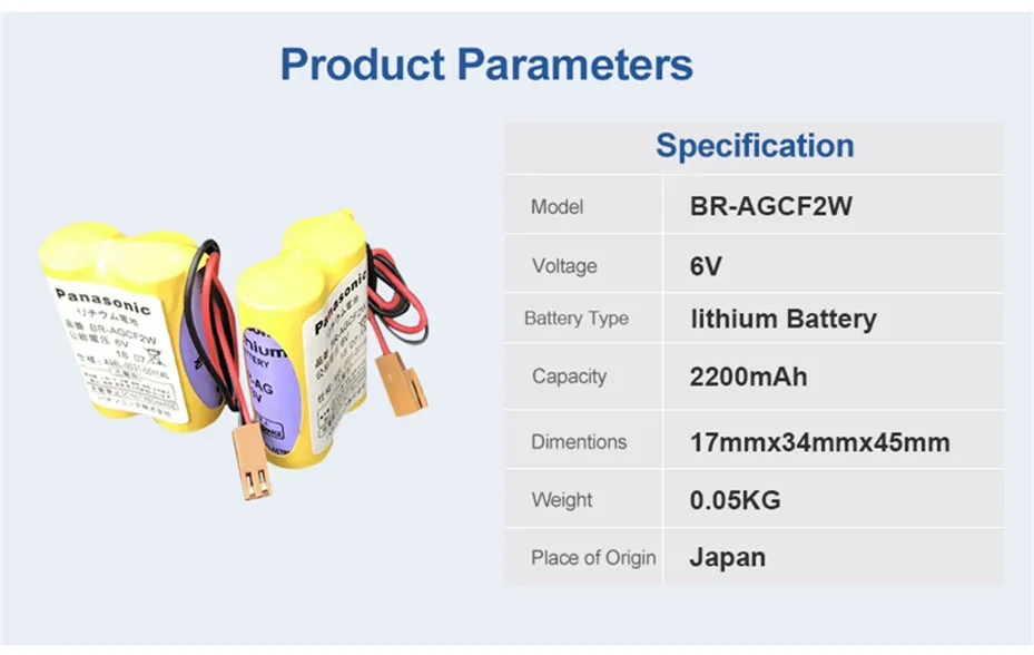 Panasonic оригинальные 5 шт./лот BR AGCF2W литиевые 6V 2200mAh plc батарейки с коричневыми