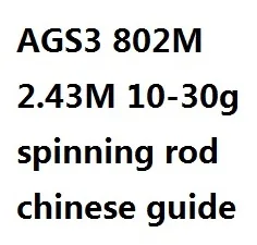 CRONY lure ROD AGGRESS 2,06-3 м Удочка спиннинг и литье удилище seabass удилище fuji и китайское руководство быстрое действие приманка удилище - Цвет: Светло-серый