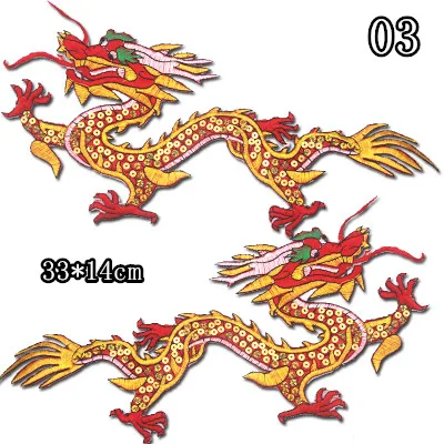 2 комплекта вышитая ткань для китайского драконьего узора декоративные костюмы