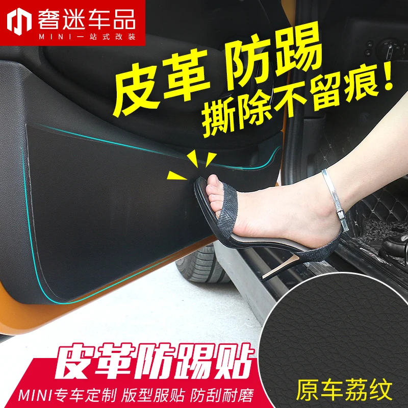 

2 шт./4 шт. = 1 Набор наклеек на автомобильные двери, коврик для защиты от проигрывания, Стайлинг автомобиля для BMW MINI cooper one clubman coutryman jcw R56 R60 F54 F56 ...