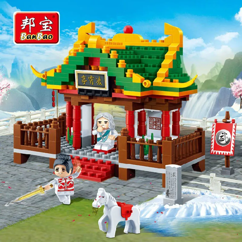 Banbao кунг-фу образования Игрушечные лошадки для Для детей Подарки Супер герой