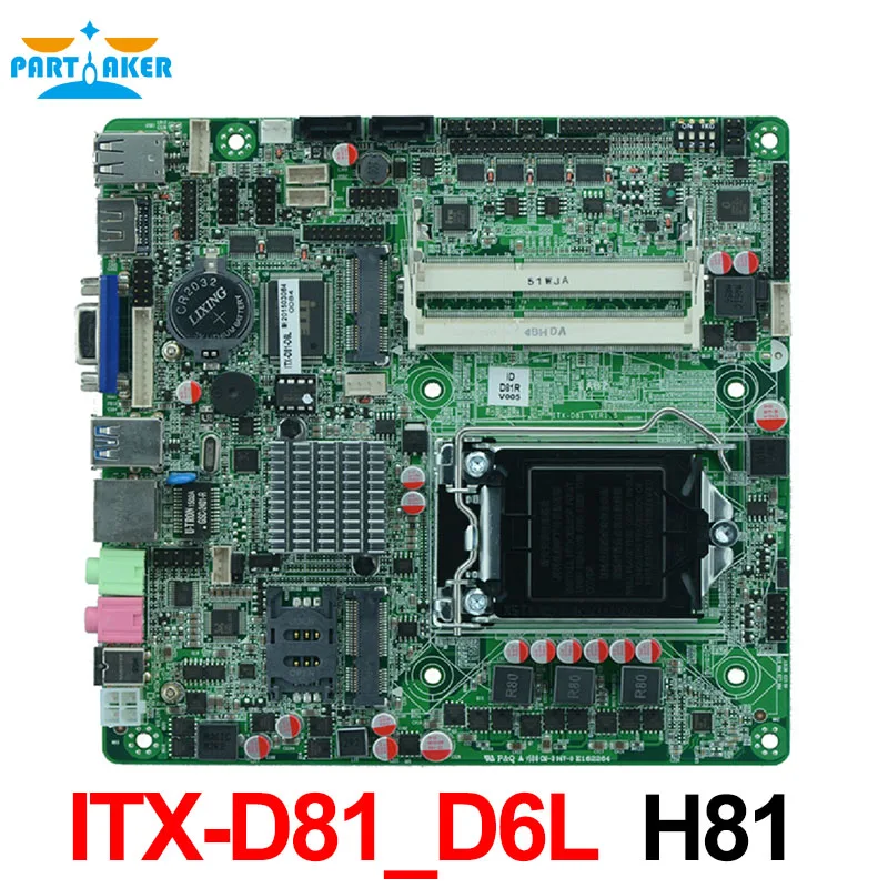 DC 12в 19в одиночный источник питания материнская плата с 1 * RJ 45 LAN LVDS все в