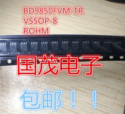 

Бесплатная доставка BD9850 BD9850FVM BD9850FVM-TR