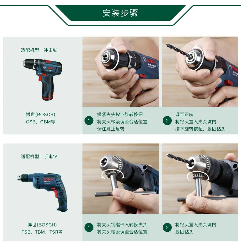 Аксессуары для электрических инструментов BOSCH 33 бит отвертка головки ударное