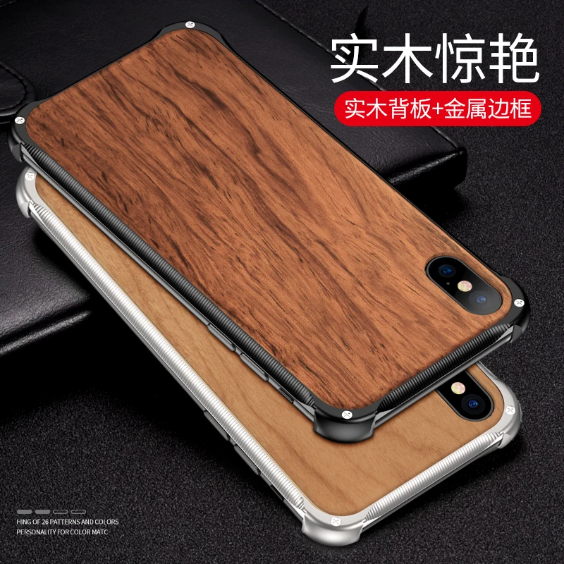 Деревянный чехол для iPhone XS Max X 8 7 Plus противоударный с металлической рамкой бампер