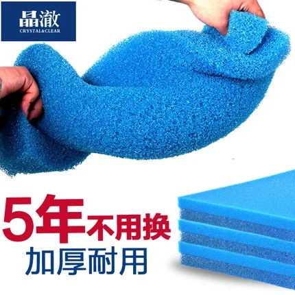 Фильтр для аквариума хлопковый фильтр материал бочонка Биохимический