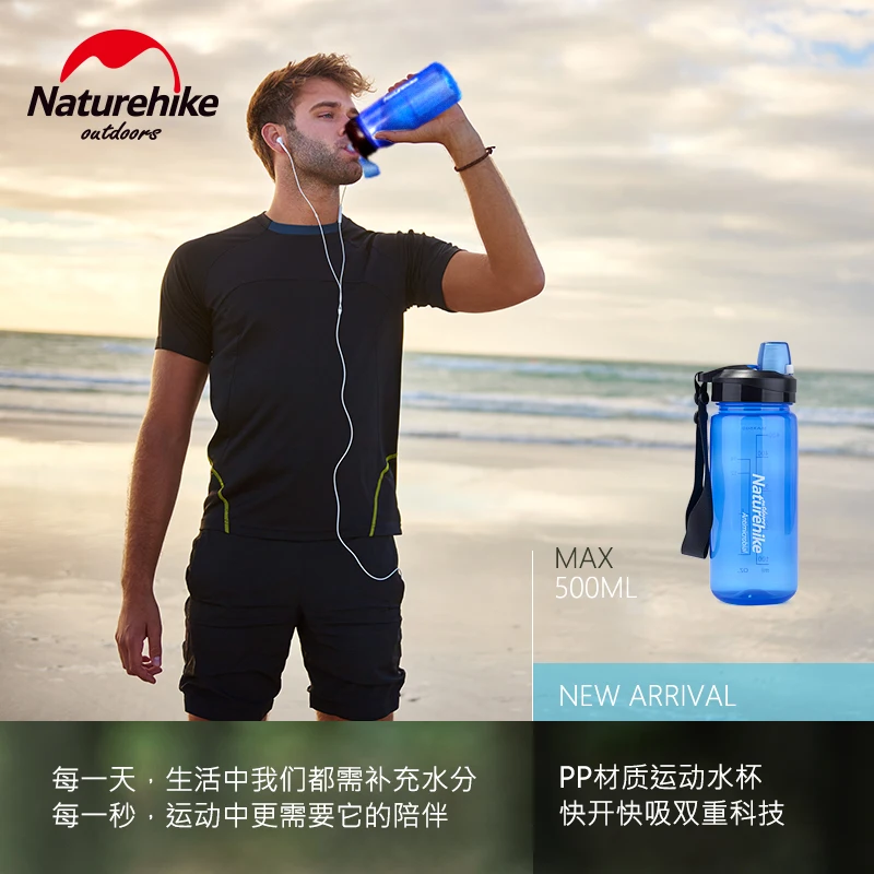 Naturehike 500 мл PP спортивные бутылки для воды кувшин Сверхлегкий без БФА прямой
