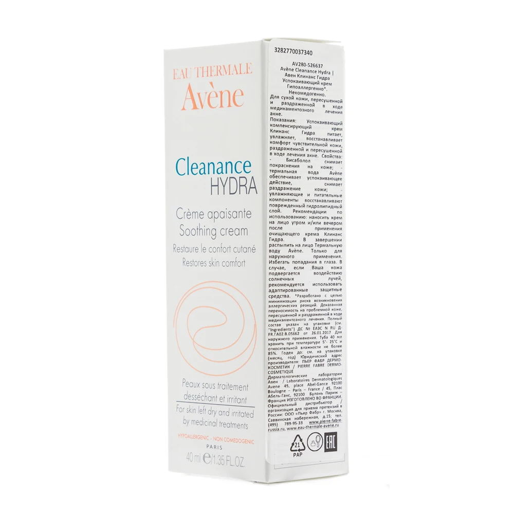 Крем AVENE КЛИНАНС ГИДРА Успокаивающий 40 мл|Автозагары и бронзаторы для лица| |