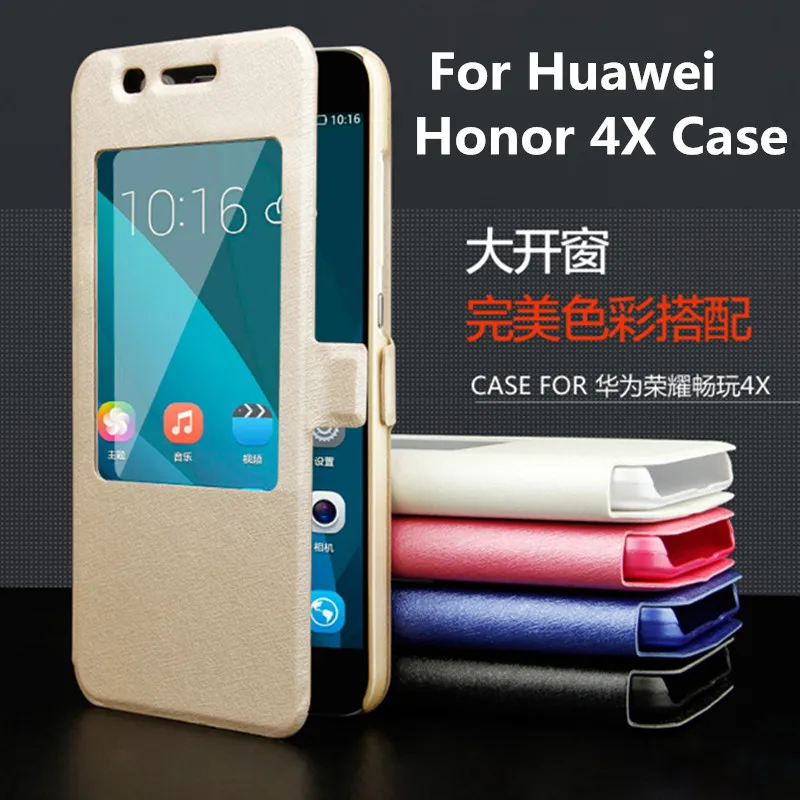 Новая шелковая обратная крышка шаблона для huawei Honor 4X/4X чехол окно из