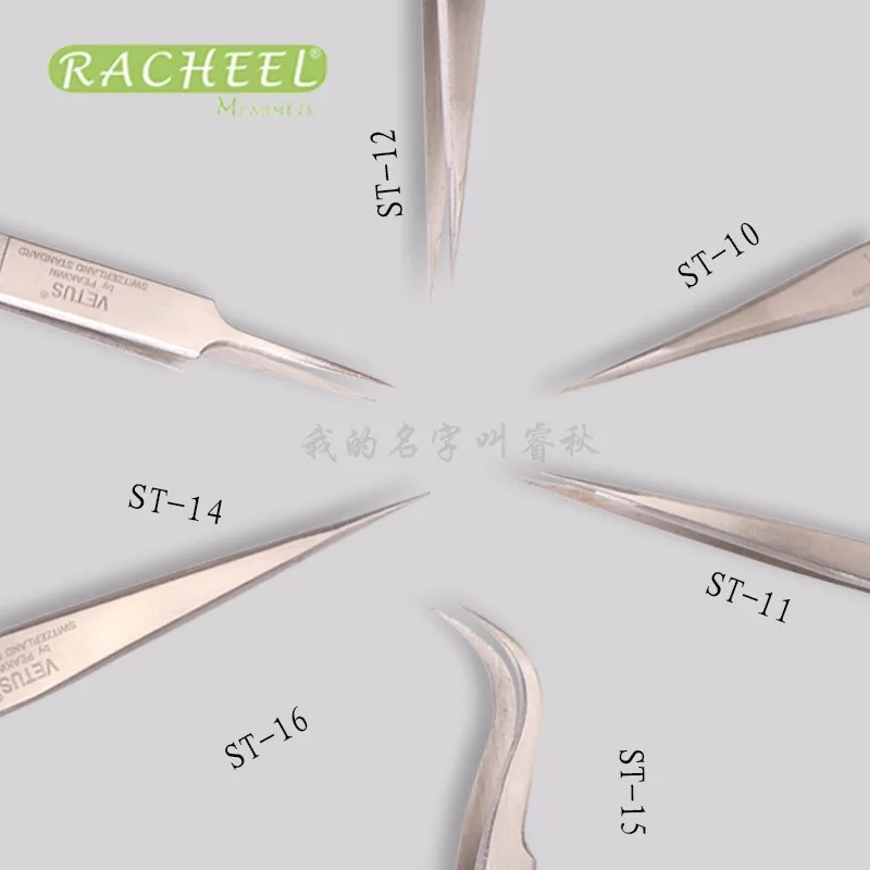 Ресницы нержавеющая сталь tweezers Пинцет высокой точности антистатические с защитной этикеткой