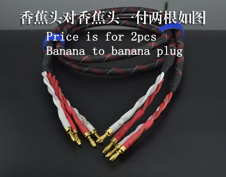 

Провод динамика, аудио кабель, профессиональный Hi-Fi 4S12F провод динамика банан, Y разъем