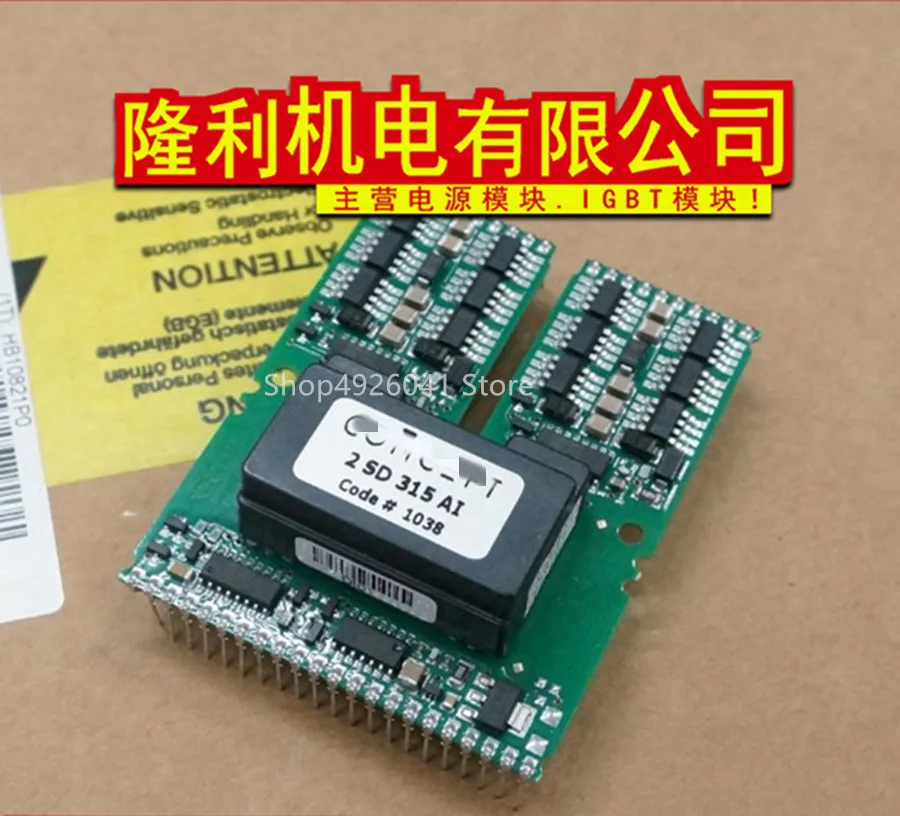 2SD315AI 12 17 33 2SD315AIUL|Двигатель переменного тока AC| |