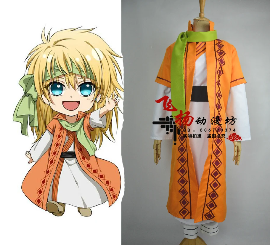 Йона рассвет Akatsuki no Yona Zeno желтый костюм дракона для косплея на заказ Любой размер