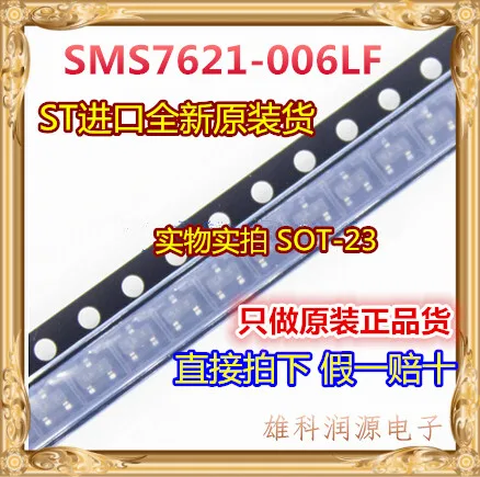 

10 шт. Φ SOT-23
