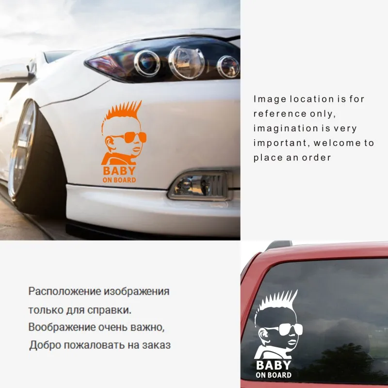 Автомобильные наклейки 8 3 см * 15 детские на борту автомобиля мотоцикла украшение
