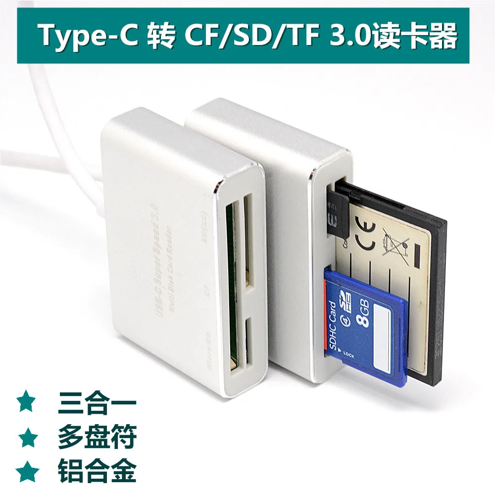 Type C штекерное устройство для чтения карт CF SD TF USB 3 1 высокая скорость в OTG