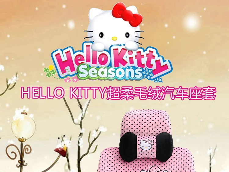 Женская Мода года, милый мультяшный рисунок hello kitty, розовый универсальный чехол для сиденья автомобиля