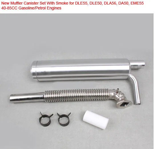 Новый набор канистр глушителя с дымом для 50CC DLE55 DLE50 DLA56 DA50 EME55 40 85CC