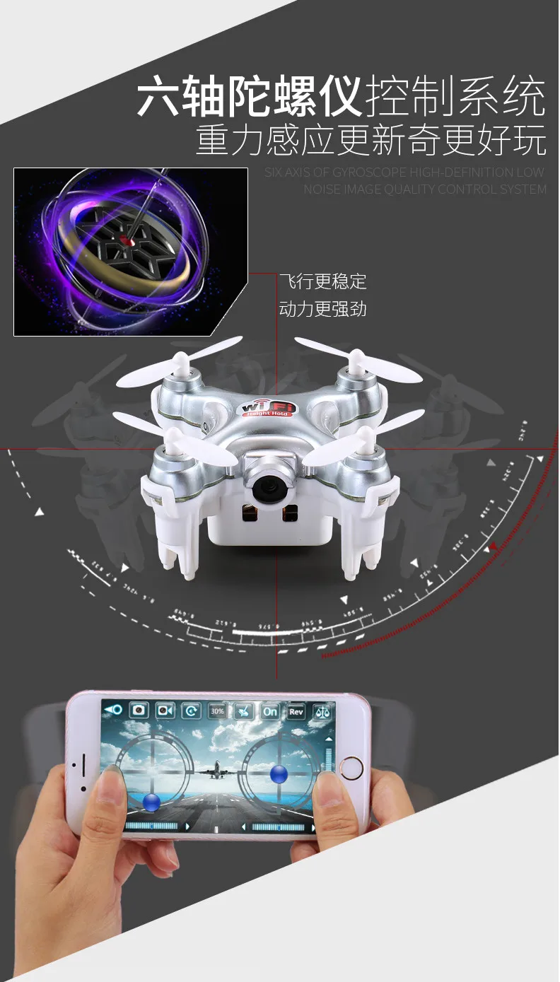 Квадрокоптер Cheerson Радиоуправляемый с камерой 0 3 Мп HD и Wi Fi|helicopter canopy|helicopter main rotor