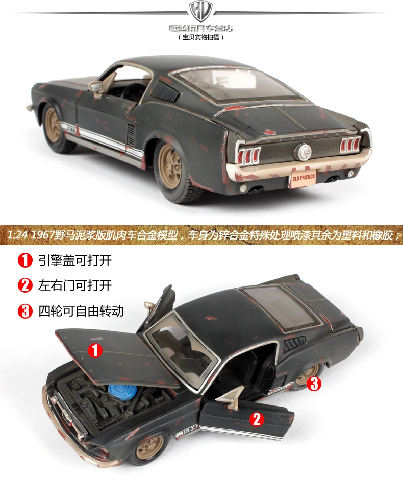 Maisto 1:24 1967 FORD Mustang GT Do Старая винтажная литая под давлением модель автомобиля игрушка Новинка в коробке Новое поступление 32142