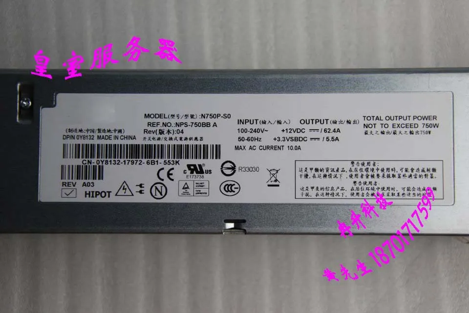 

FOR DELL 2950 Server 750W power supply module N50P-S0 NPS-750BB a Y8132