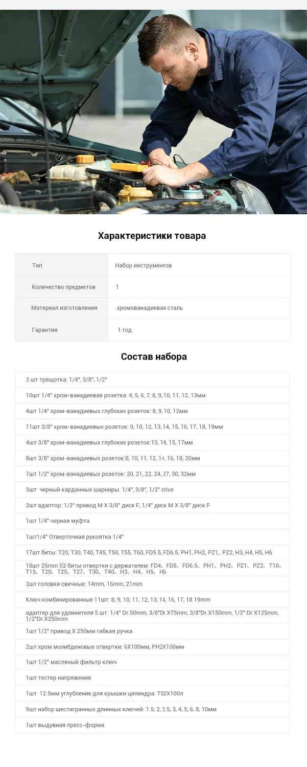 WORKPRO 123 шт. набор инструментов ручной для ремонта автомобиля, гаечный ключ Разъем набор профессиональных Инструменты для ремонта автомобилей Наборы