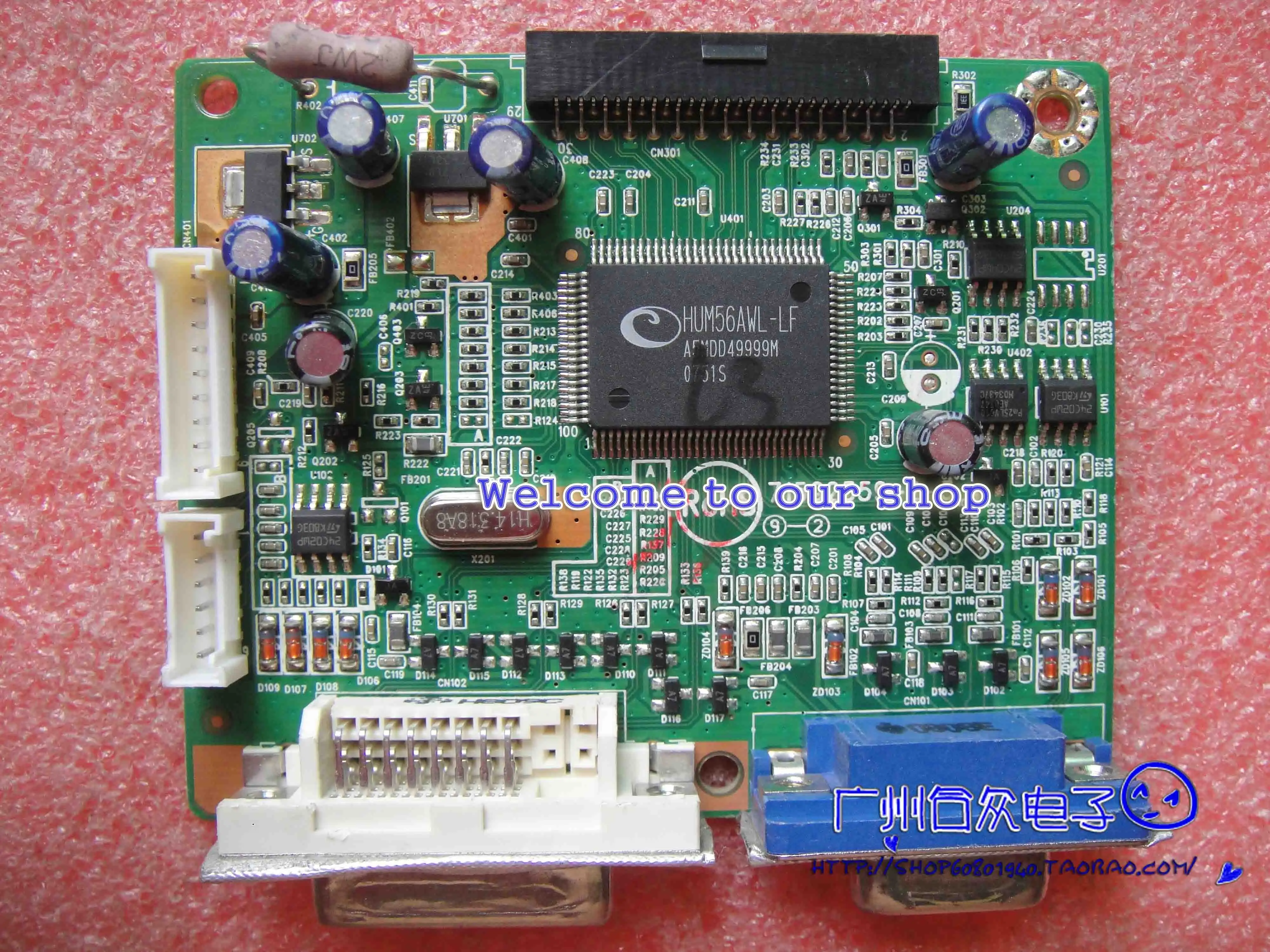 L1750 драйвер платы материнская плата 715G2559 2 3|motherboard|motherboard motherboardmotherboard board |