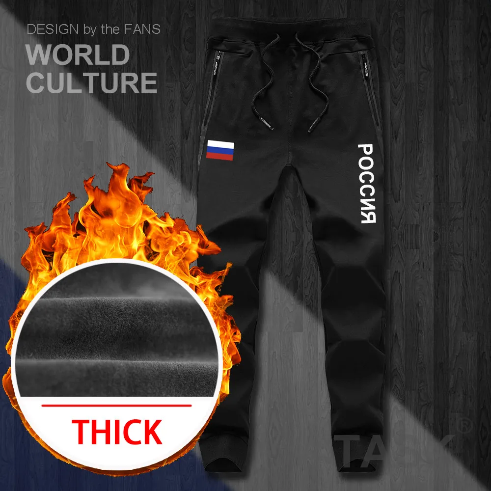Мужские флисовые спортивные штаны для фитнеса|Повседневные брюки| |