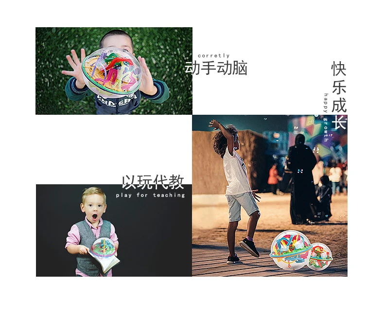 3D puzzle maze ball balance game intelligence toy 3D three-dimensional beads education children's educational toys gift,6 sizes