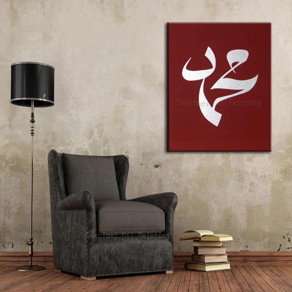 Художественная ручная живопись высокое качество абстрактная Арабская