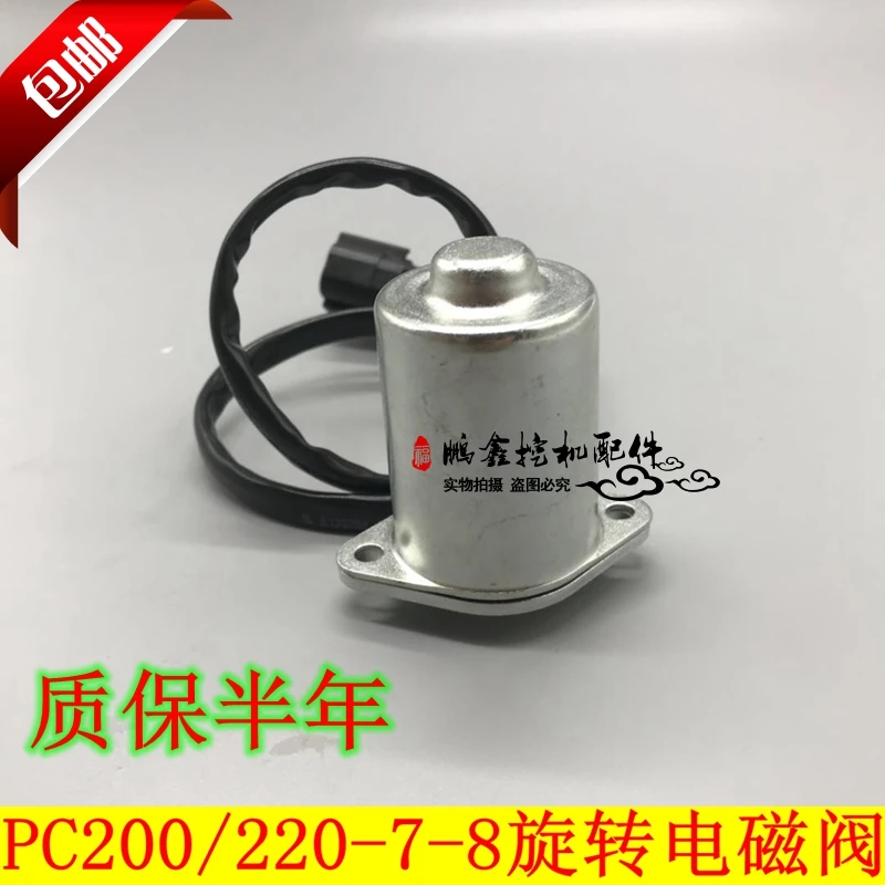 

Аксессуары для экскаваторов Komatsu PC100 130 200 220 240 360-7/8, вращающаяся фонарь