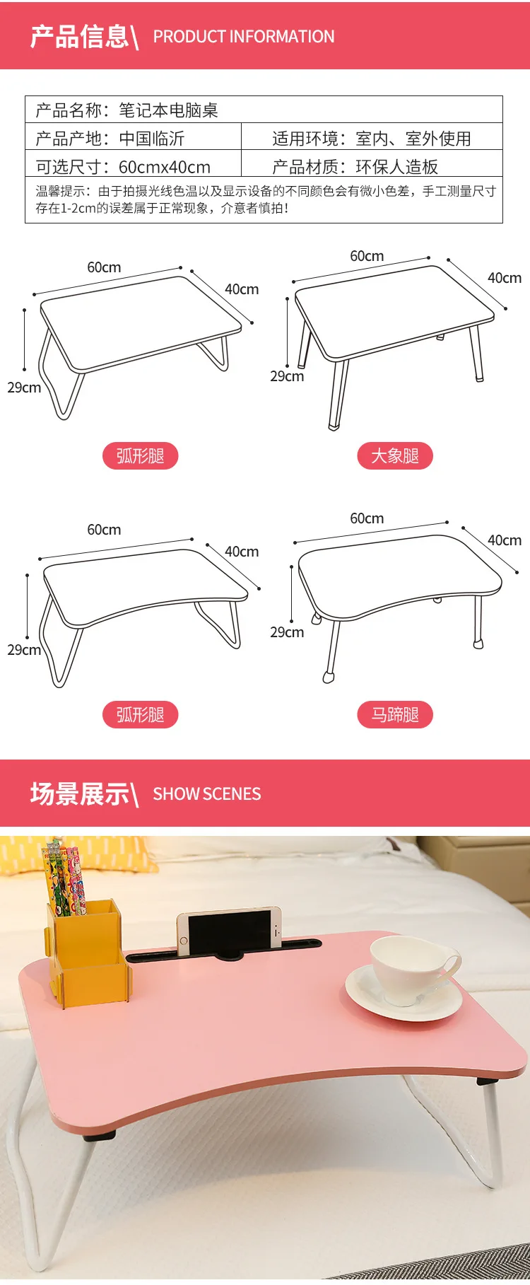 Folding Desk Small Bed Table Dormitory Student Student Laptop Desk Multi-function Bracket Table Bedroom