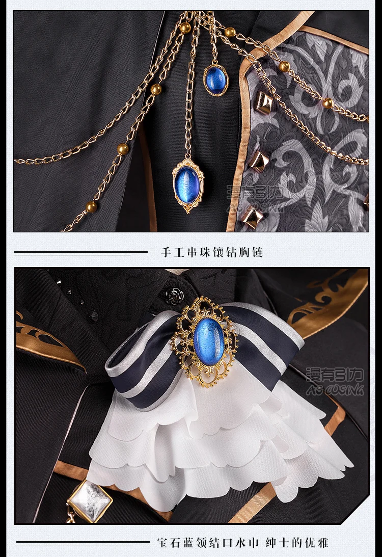 Черный Дворецкий Ciel Phantomhive Dream 100 sun rise moo rise sin awakening косплей костюм новая ткань