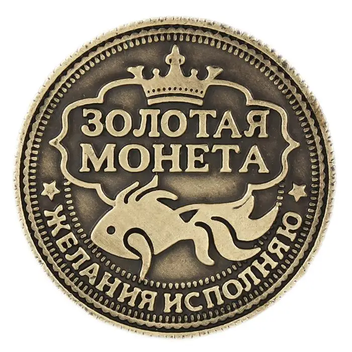 Изящный комплект упаковки очаровательных монет Альбом ремесла. Античная